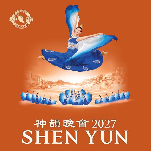 SHEN YUN 2027